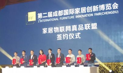 創(chuàng)新求變，謀求新發(fā)展--第二屆成都國際家居創(chuàng)新博覽會順德新聞發(fā)布會成功舉行