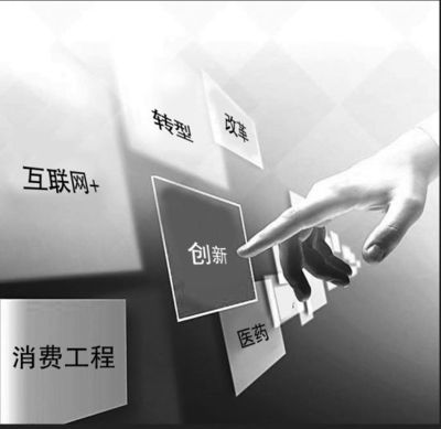 10大基金投資總監(jiān)看市 創(chuàng)新轉型改革概念成投資焦點