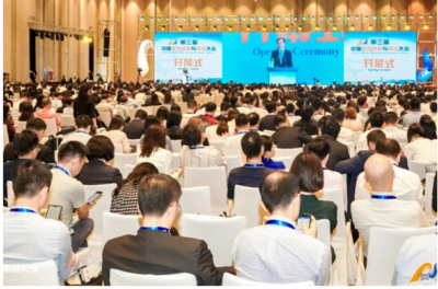 創新驅動醫藥未來 第三屆中國醫藥創新與投資大會聚焦CAR-T技術突破與資本融合